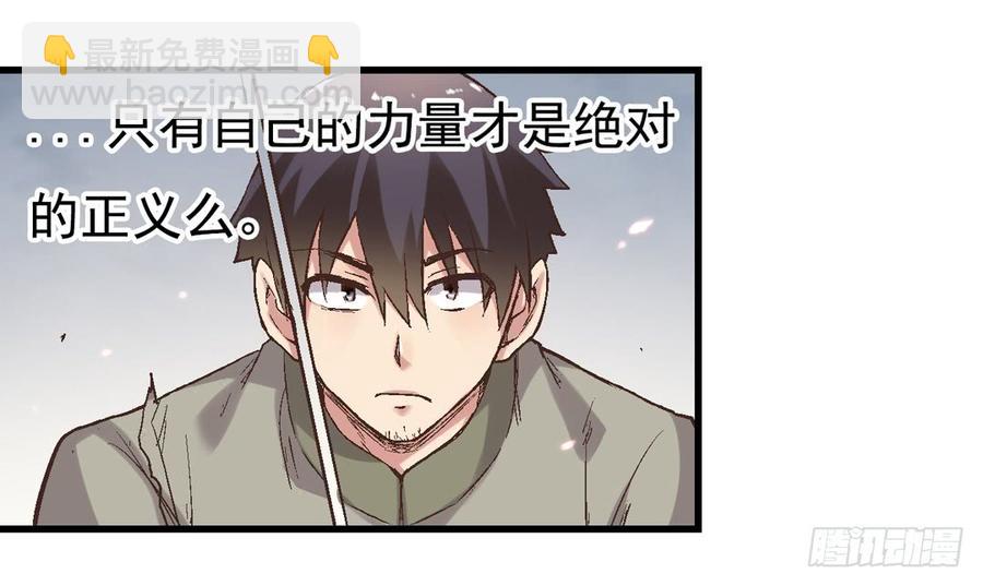 第七十一(1/2)-第72话