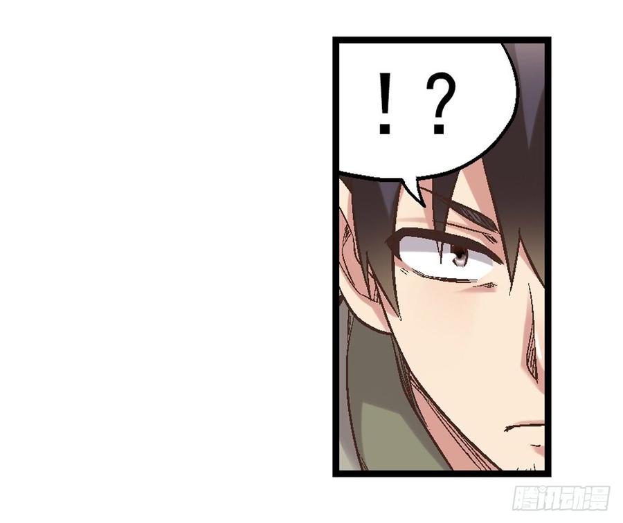 第七十一(1/2)-第72话