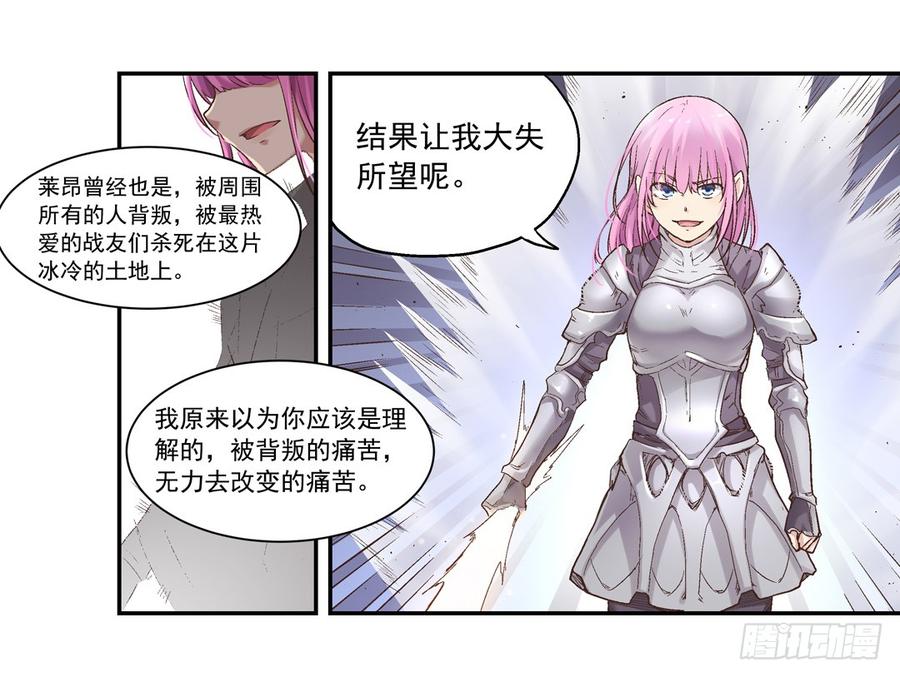 第七十一(1/2)-第72话