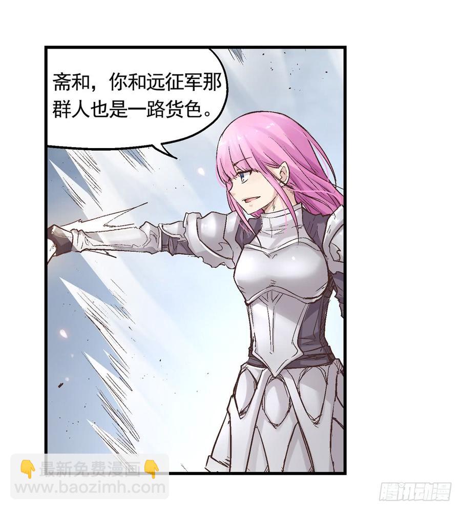 第七十一(1/2)-第72话