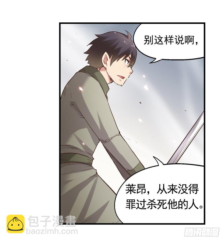 第七十一(1/2)-第72话