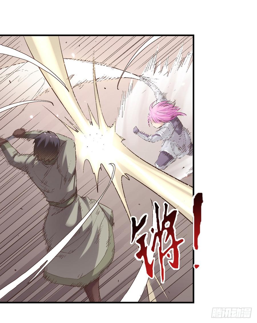 第七十一(1/2)-第72话