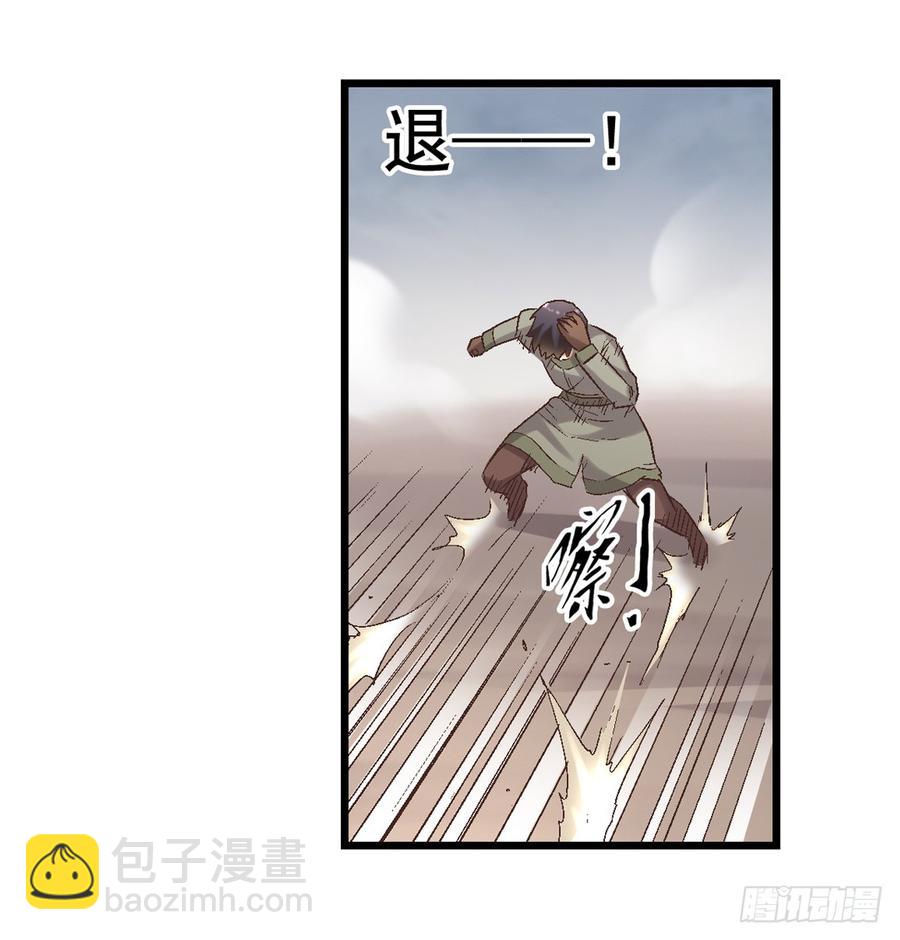 第七十一(1/2)-第72话