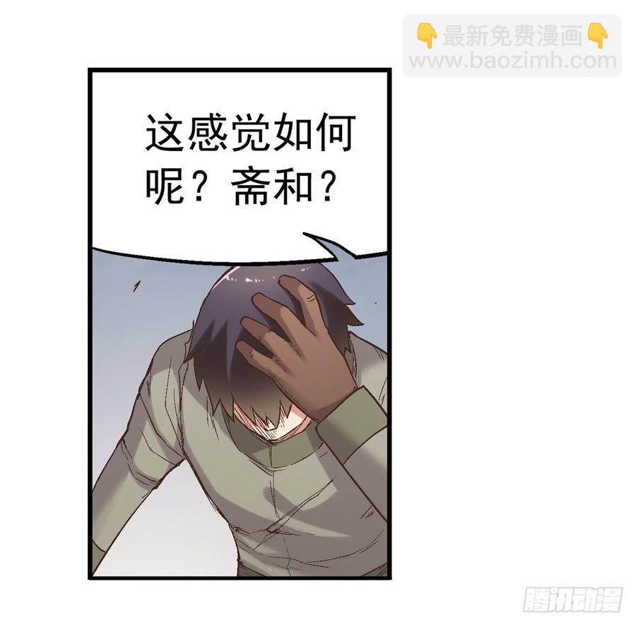 第七十一(1/2)-第72话