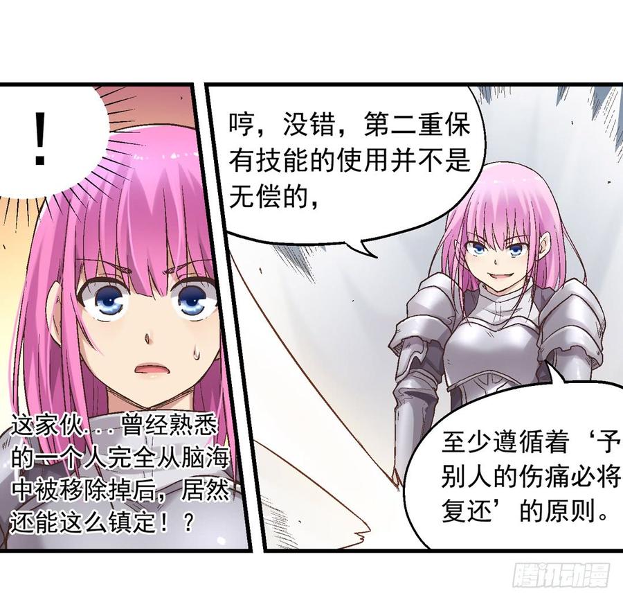 第七十一(1/2)-第72话