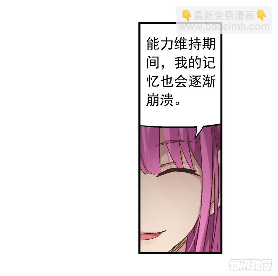 第七十一(1/2)-第72话