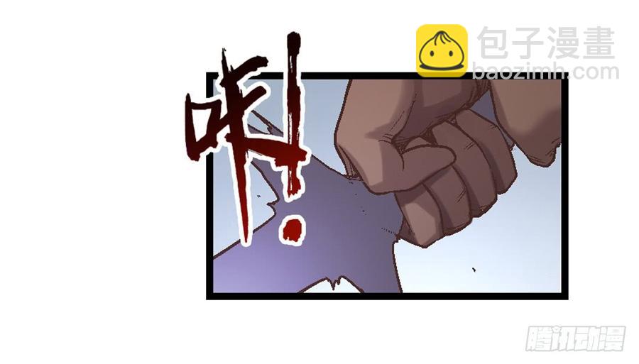 第七十一(1/2)-第72话