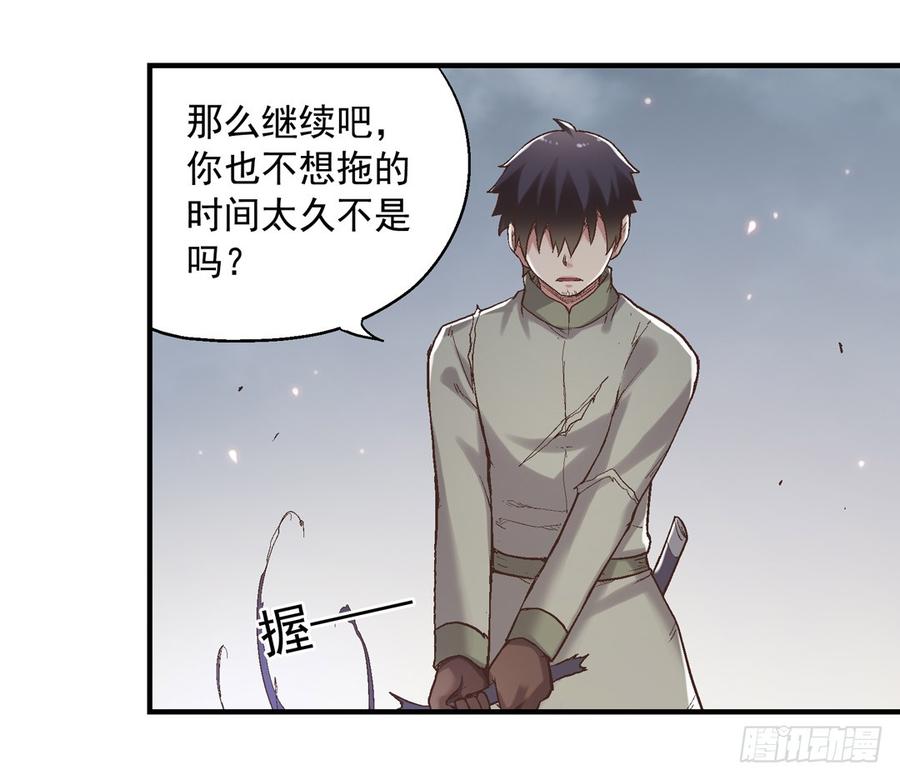 第七十一(1/2)-第72话