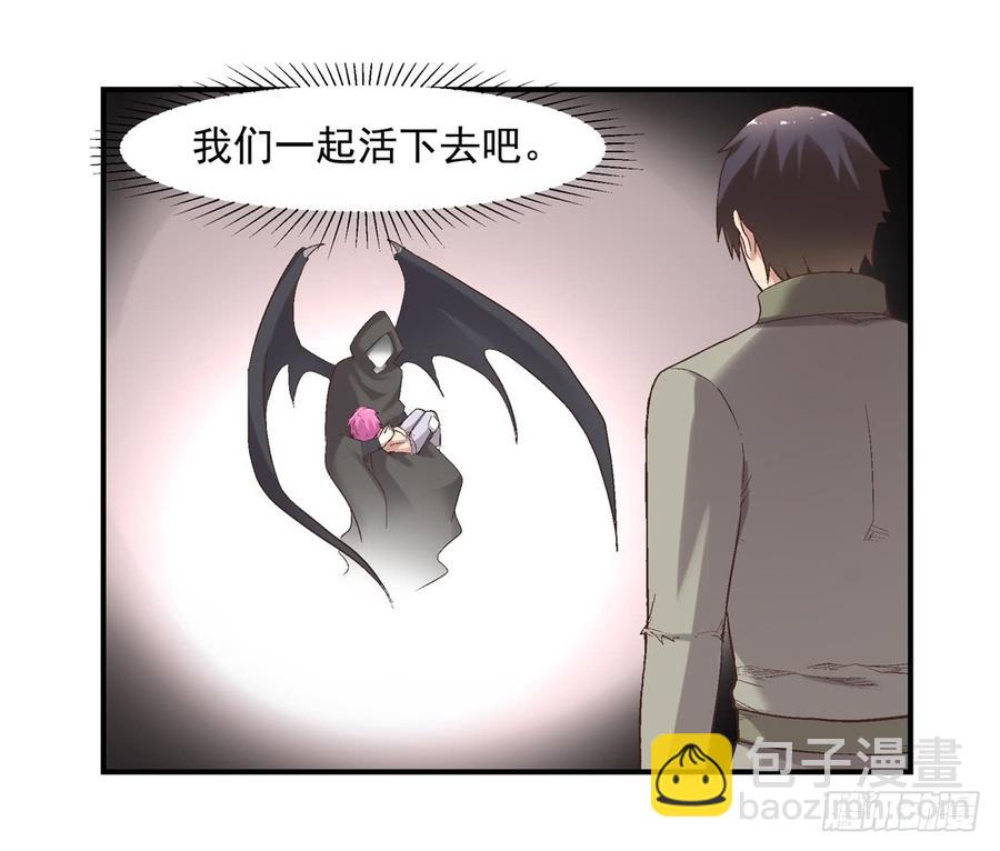 第七十一(1/2)-第72话