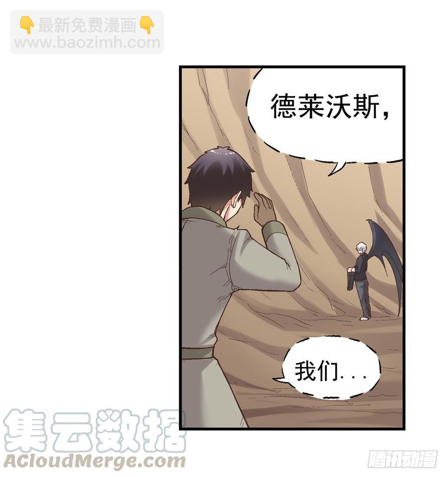 第七十三话(1/2)-第74话