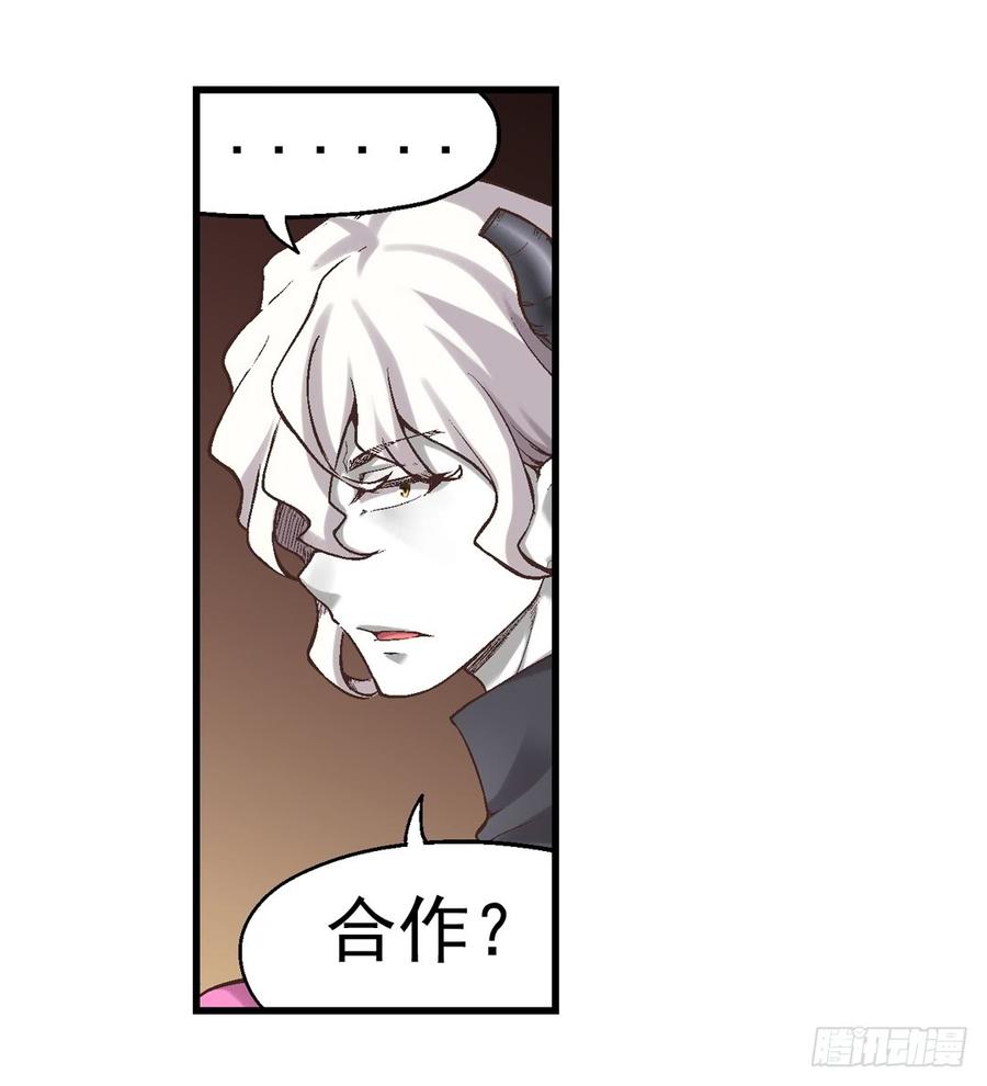 第七十三话(1/2)-第74话