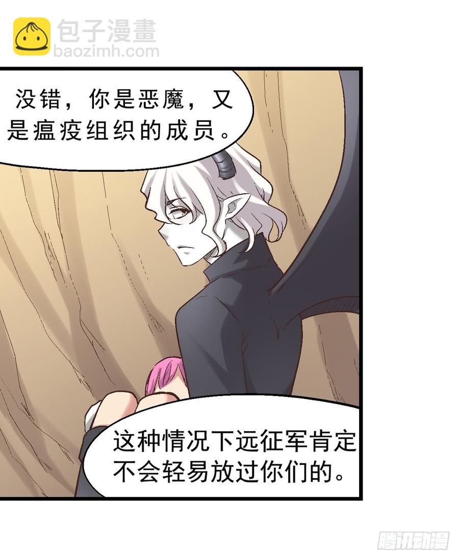 第七十三话(1/2)-第74话