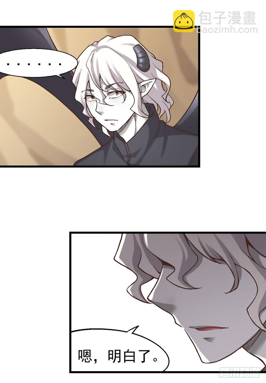 第七十三话(1/2)-第74话