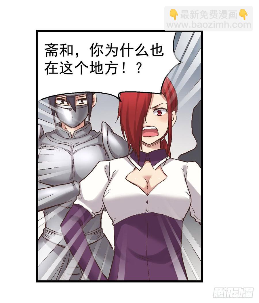 第七十三话(1/2)-第74话