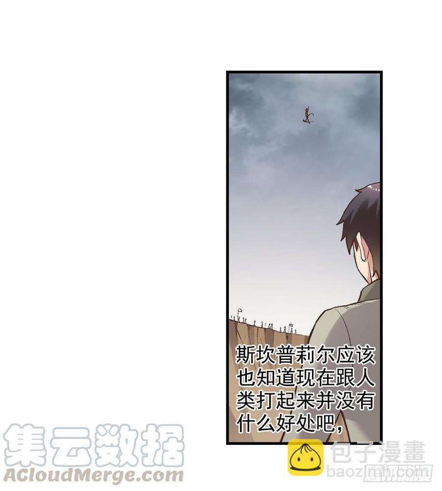 第七十三话(1/2)-第74话