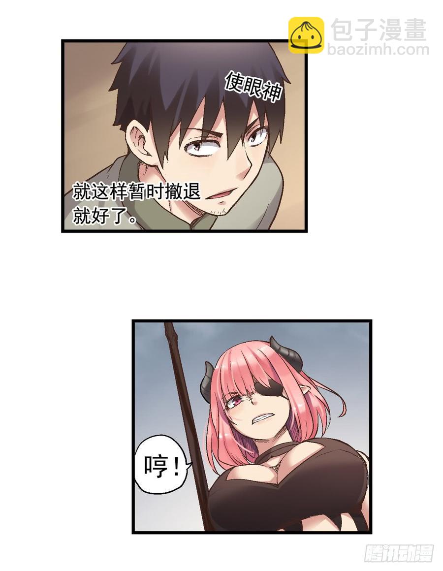 第七十三话(1/2)-第74话