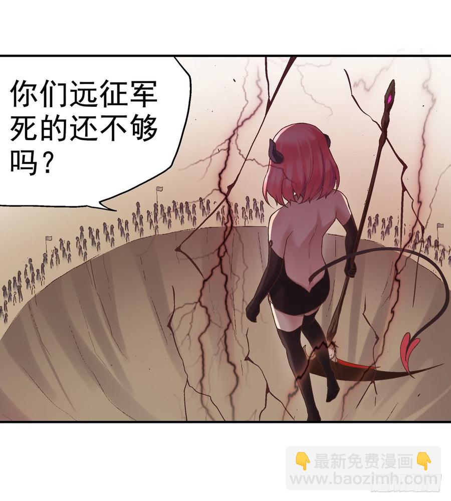 第七十三话(1/2)-第74话