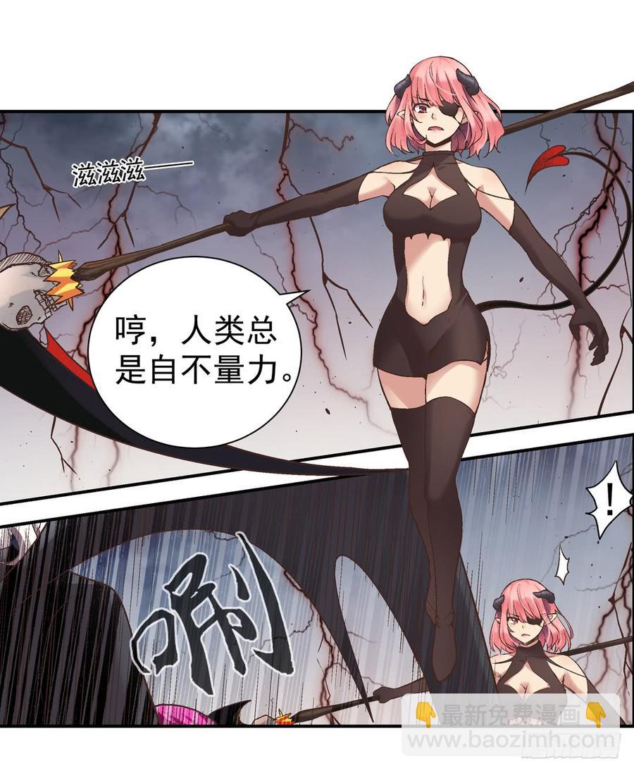 第七十三话(1/2)-第74话