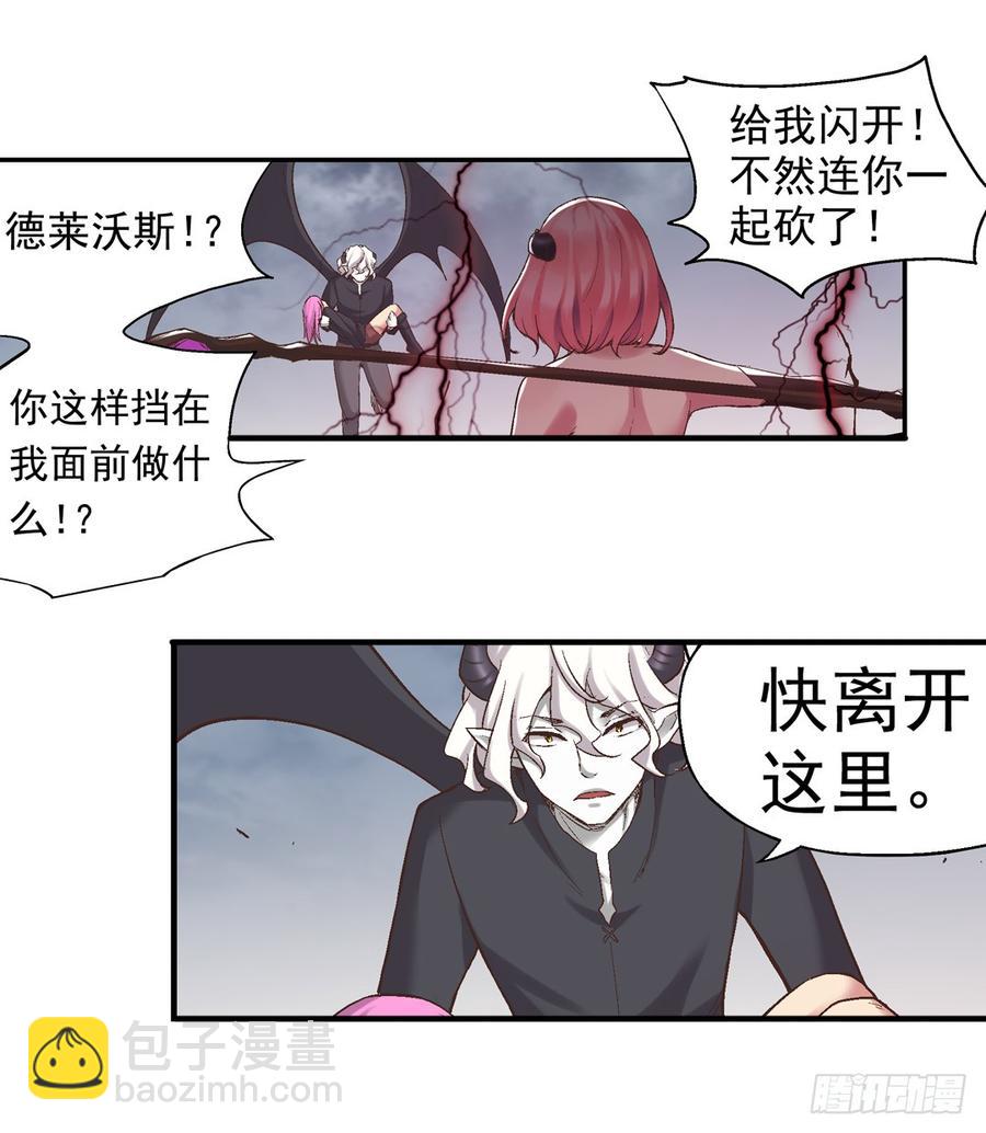 第七十三话(1/2)-第74话