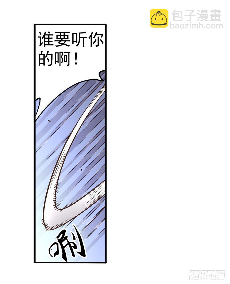 第七十三话(1/2)-第74话