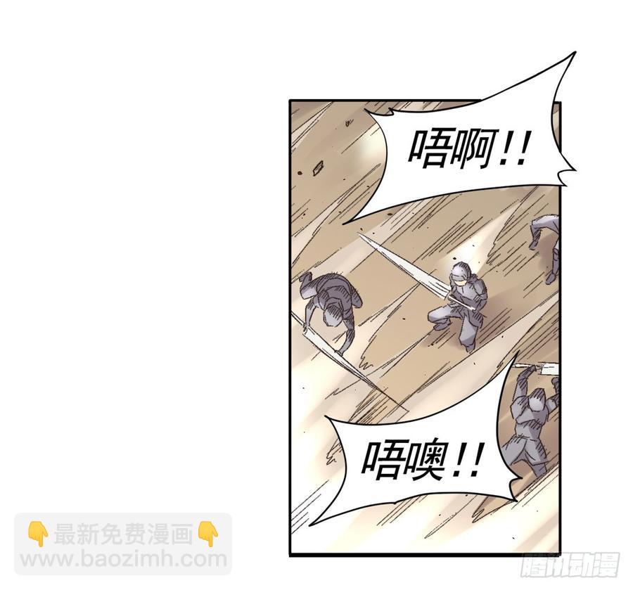 第七十三话(1/2)-第74话