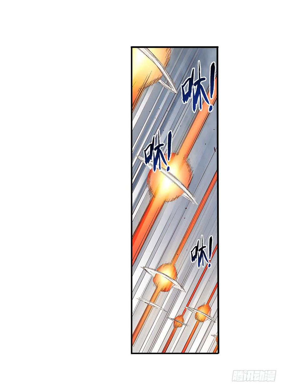 第七十三话(1/2)-第74话