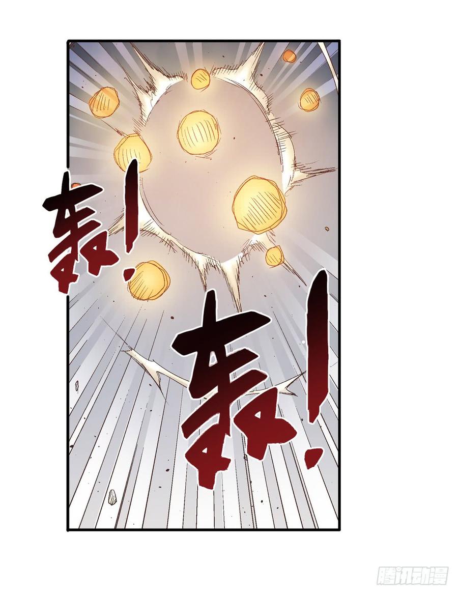 第七十三话(1/2)-第74话