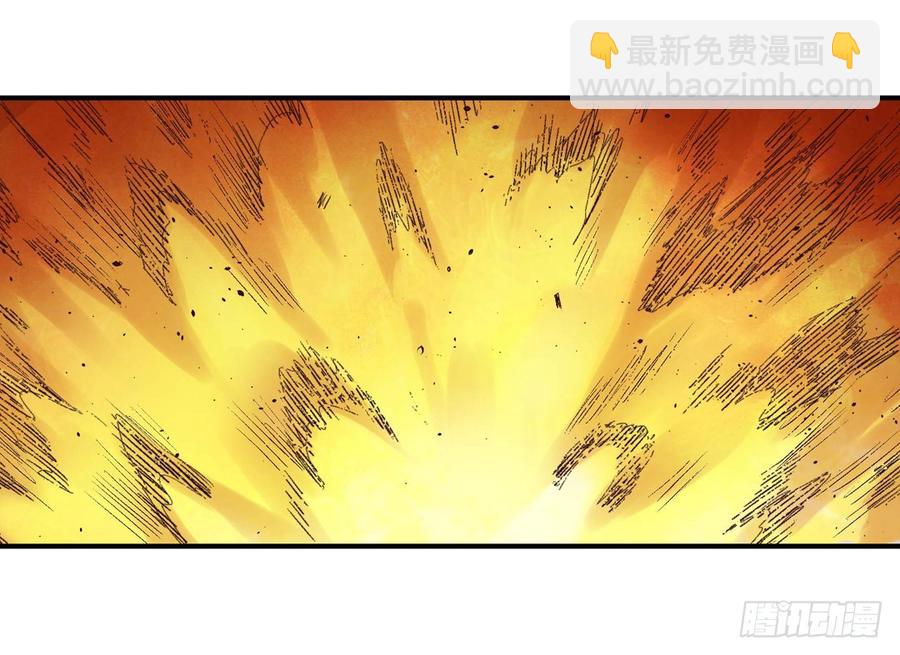 第七十三话(1/2)-第74话