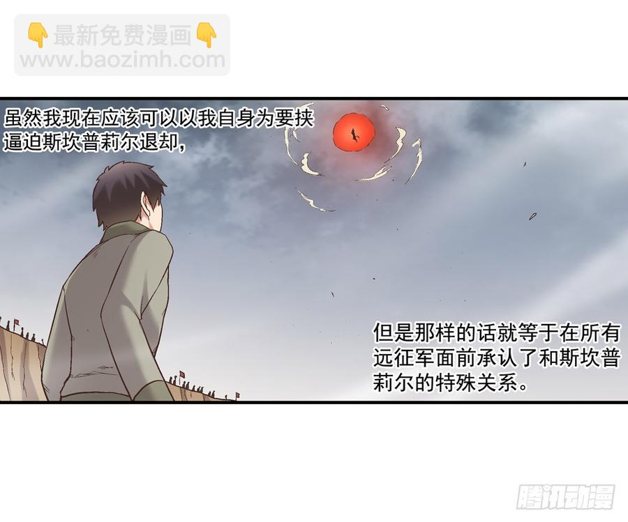 第七十三话(1/2)-第74话