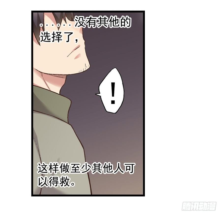 第七十三话(1/2)-第74话