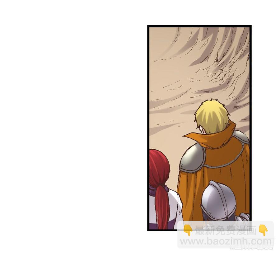 第七十三话(1/2)-第74话