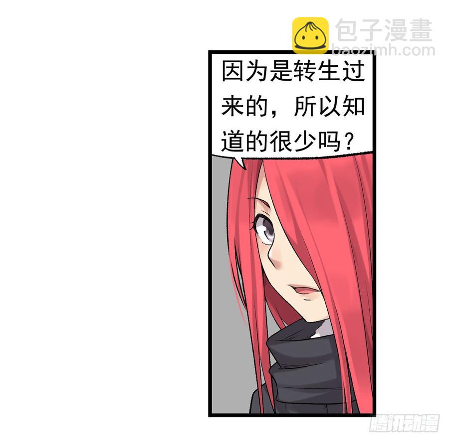 第七十五话(1/2)-第76话