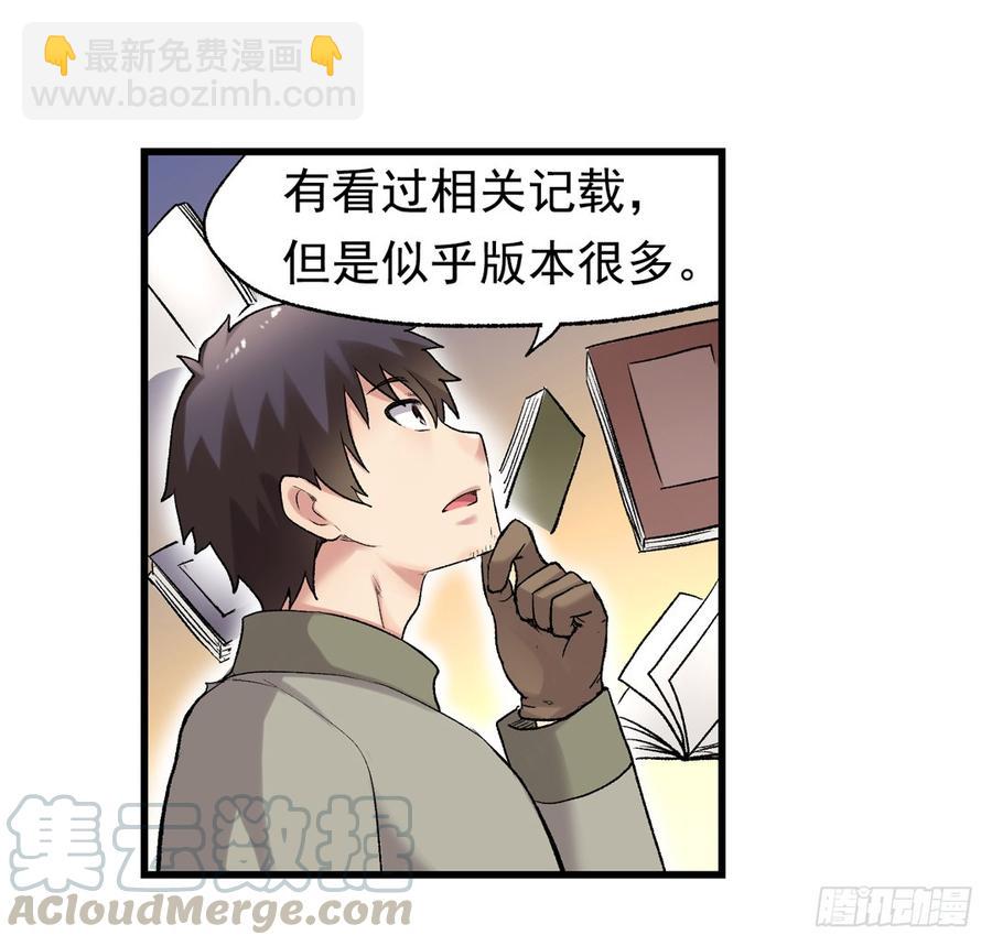 第七十五话(1/2)-第76话