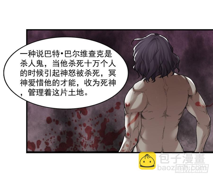 第七十五话(1/2)-第76话