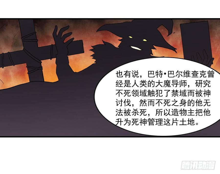 第七十五话(1/2)-第76话