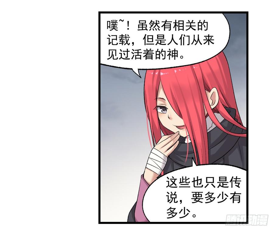 第七十五话(1/2)-第76话