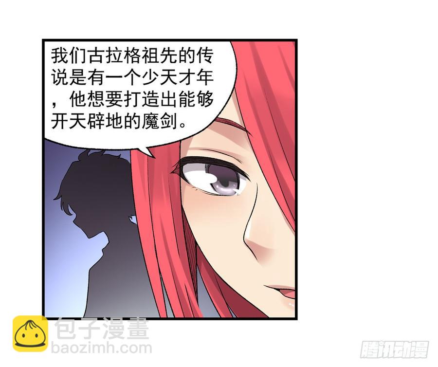 第七十五话(1/2)-第76话