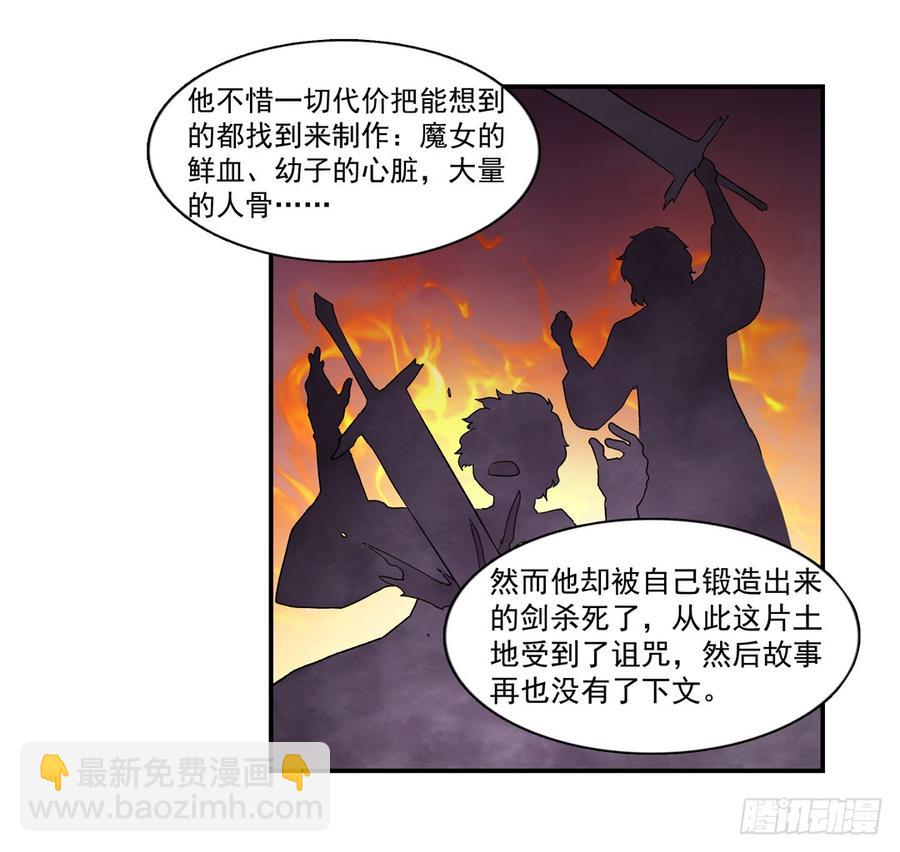 第七十五话(1/2)-第76话