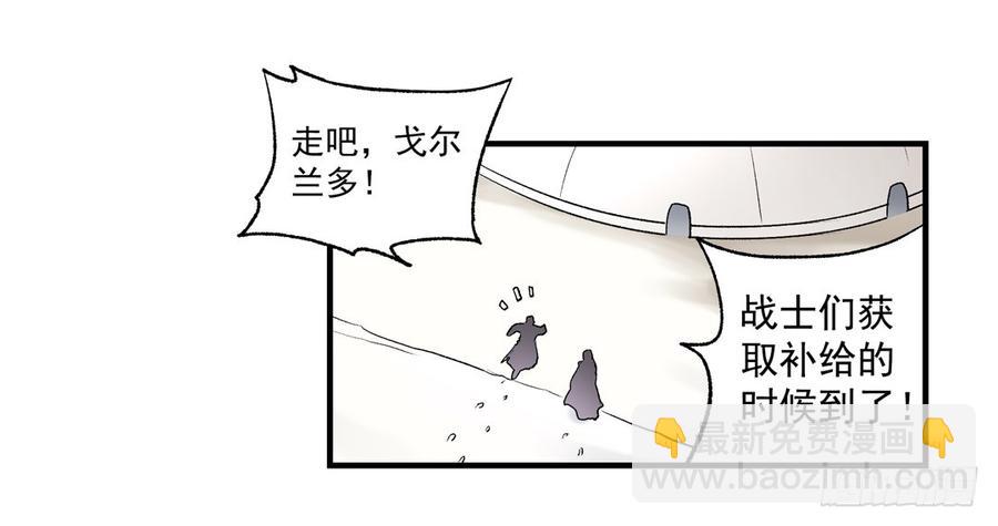 第七十五话(1/2)-第76话