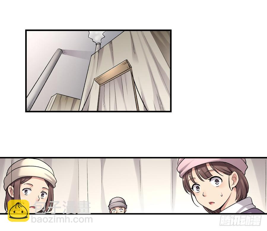 第七十五话(1/2)-第76话