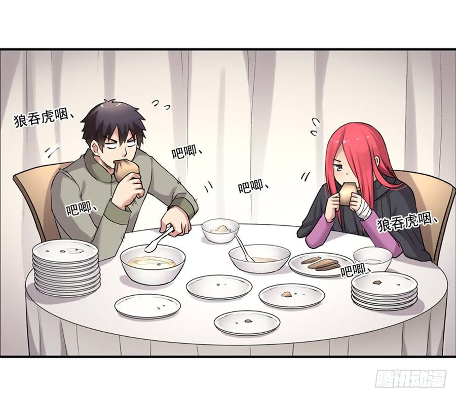 第七十五话(1/2)-第76话