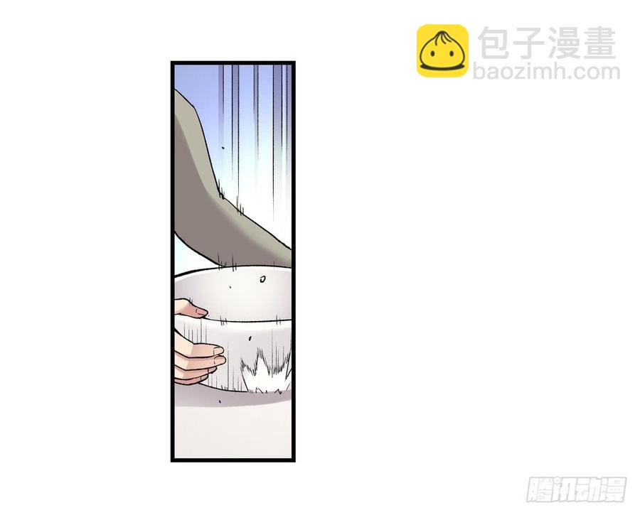 第七十五话(1/2)-第76话