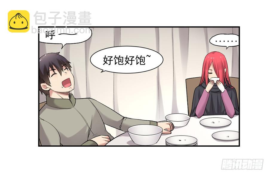 第七十五话(1/2)-第76话