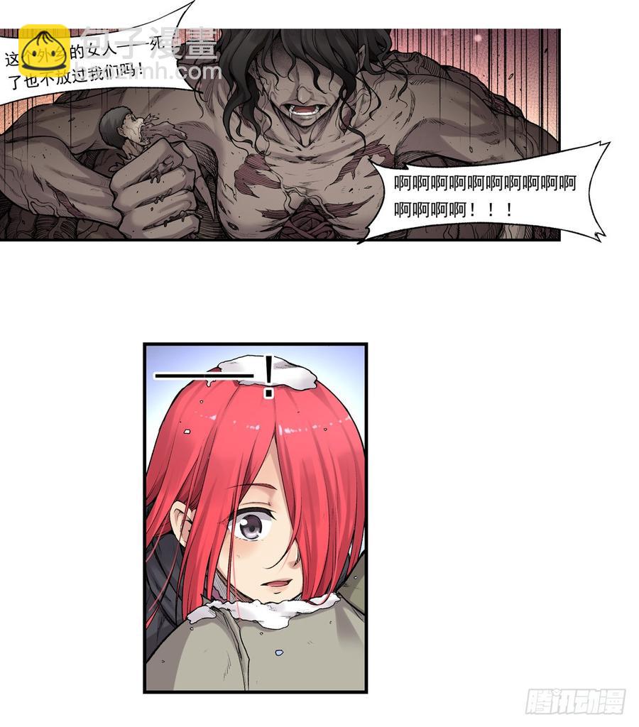 第七十五话(1/2)-第76话