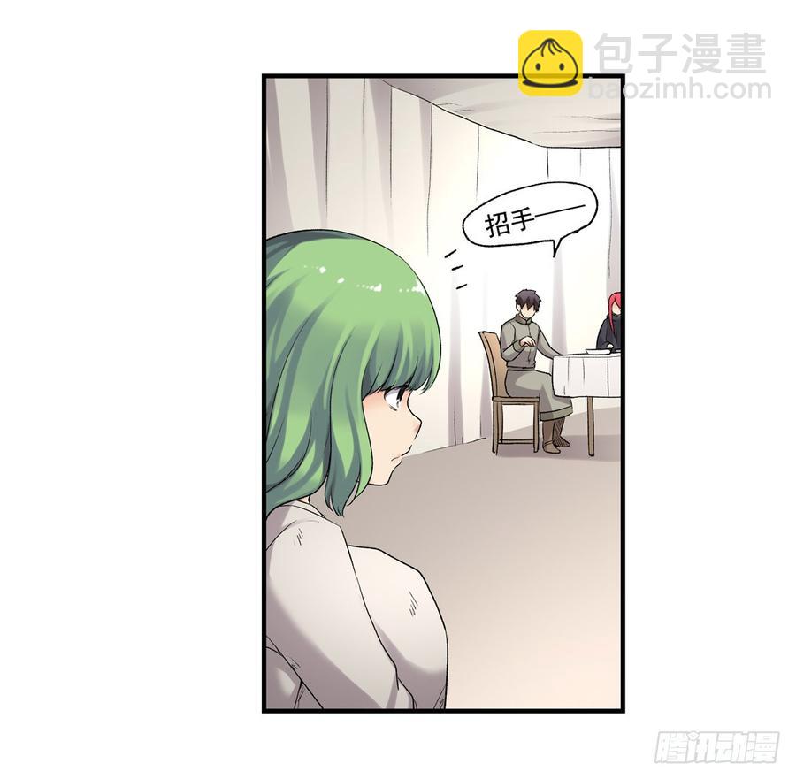 第七十五话(1/2)-第76话