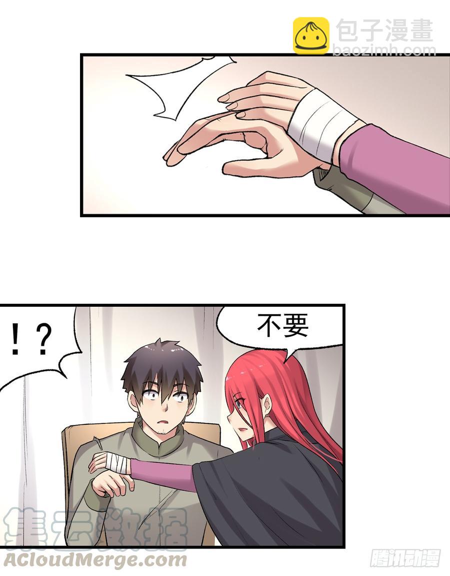 第七十五话(1/2)-第76话