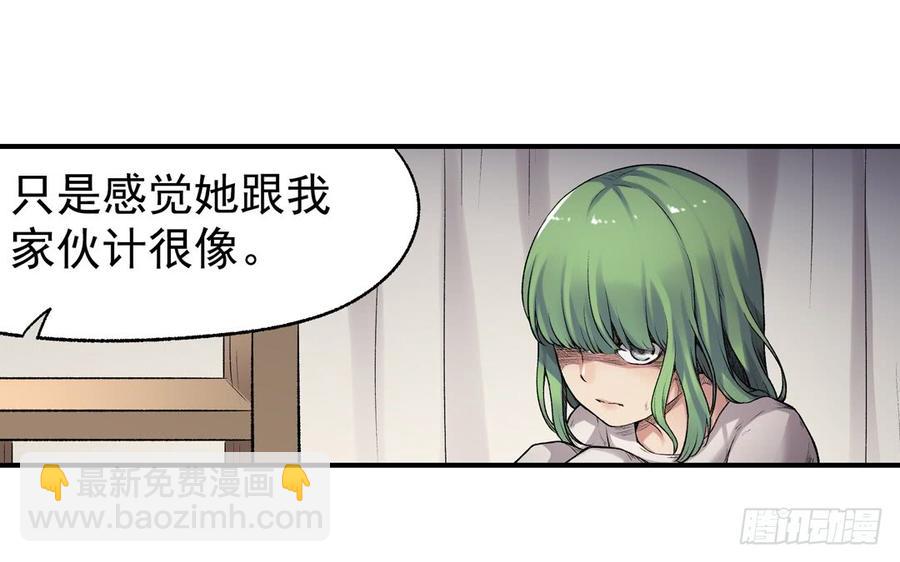 第七十五话(1/2)-第76话