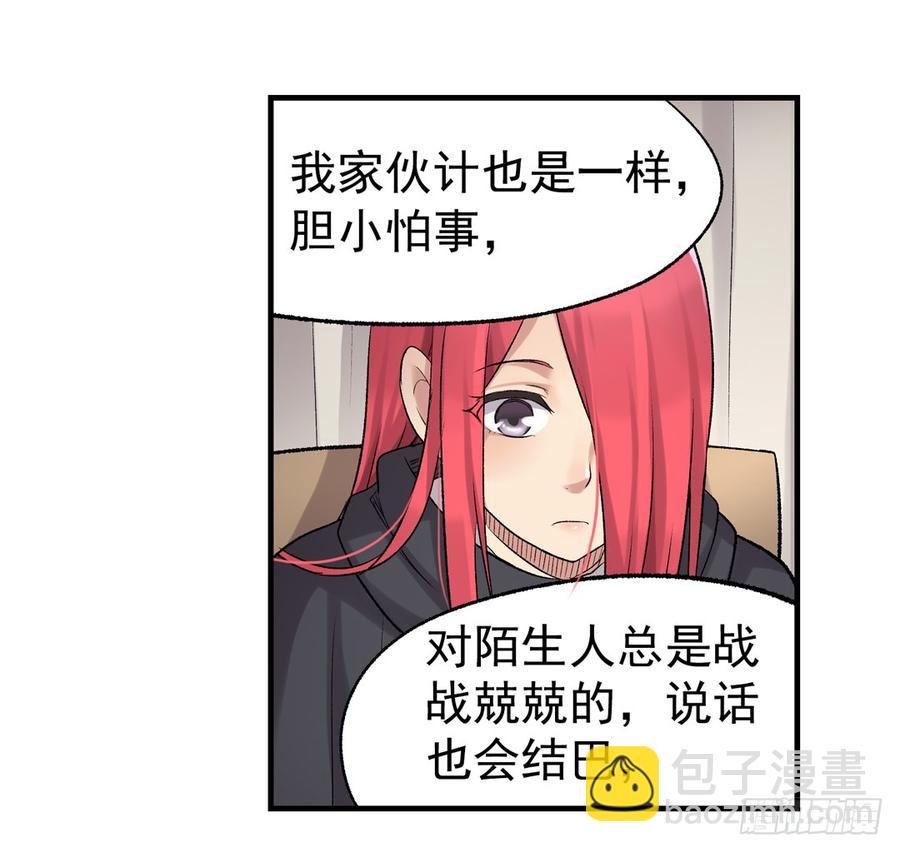 第七十五话(1/2)-第76话