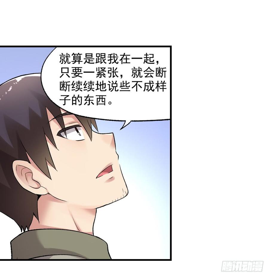 第七十五话(1/2)-第76话