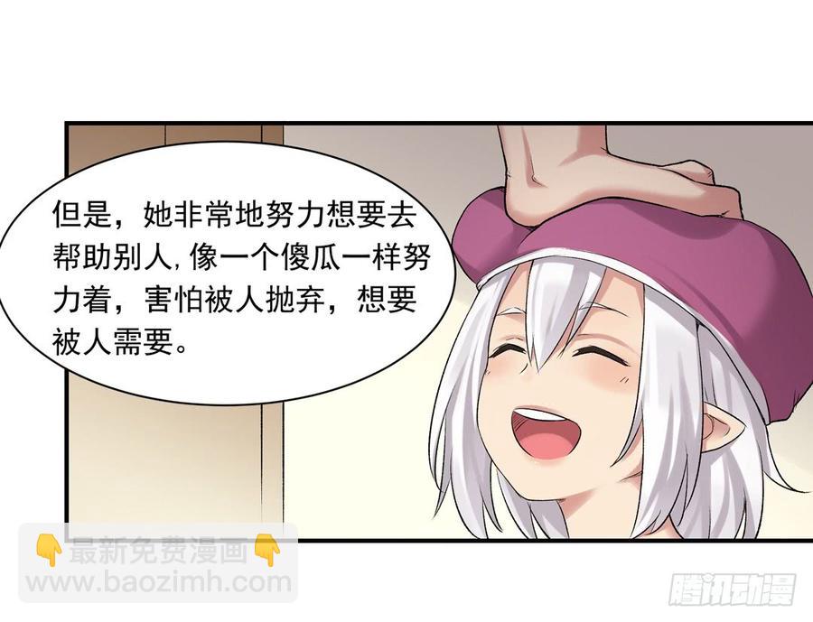 第七十五话(1/2)-第76话